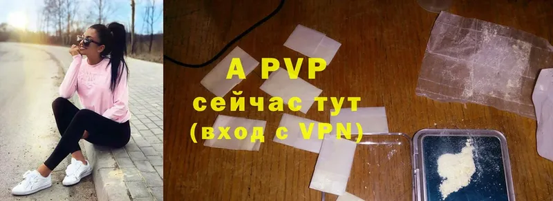 Alpha PVP СК Баксан