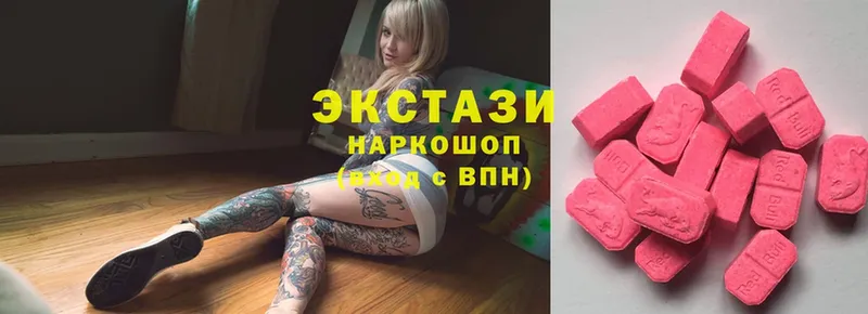 Ecstasy VHQ  цены   Баксан 