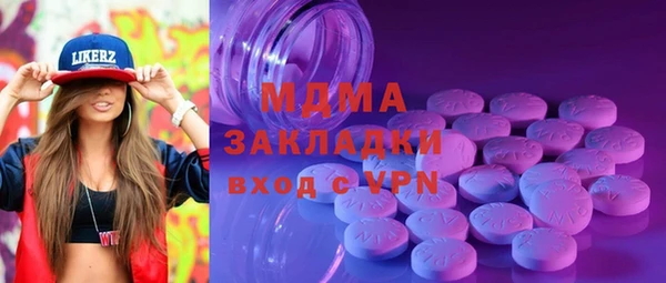 скорость mdpv Алексеевка