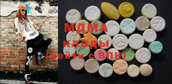 mdma Балахна